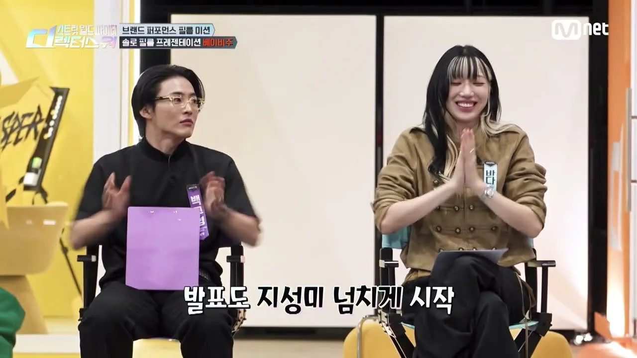 베이비주의 '비커밍', 과거와 현재 교차하며 담아낸 아이코닉한 감정선