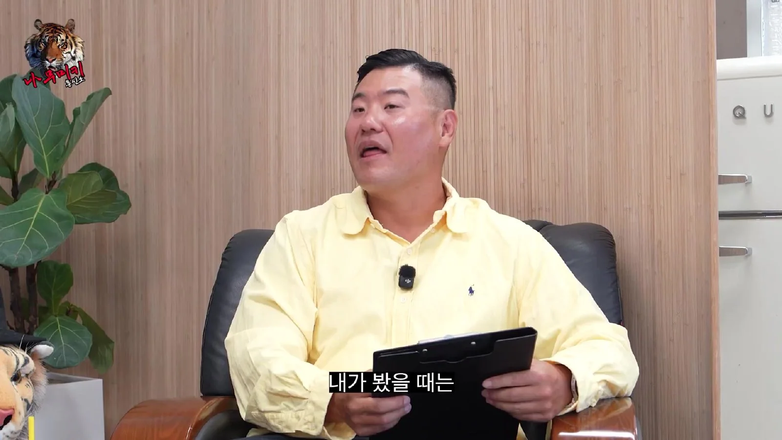 Honran, la mongola que vive sola en Corea desde la pandemia, sueña con la televisión y habla de sus citas bajo las estrellas