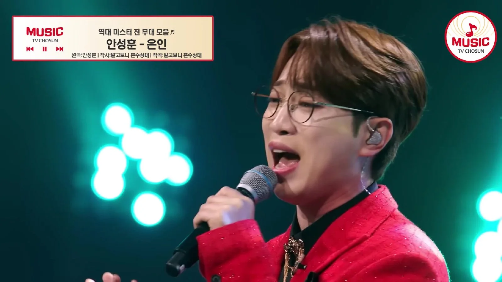 임영웅·안성훈·김용빈, 트로트 眞 계보 잇는 무대 구성