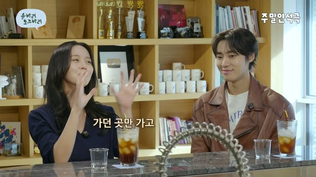 김소현·추영우, 드라마 '연애박사' 속 청춘의 뜨거운 사랑과 예술적 책임감