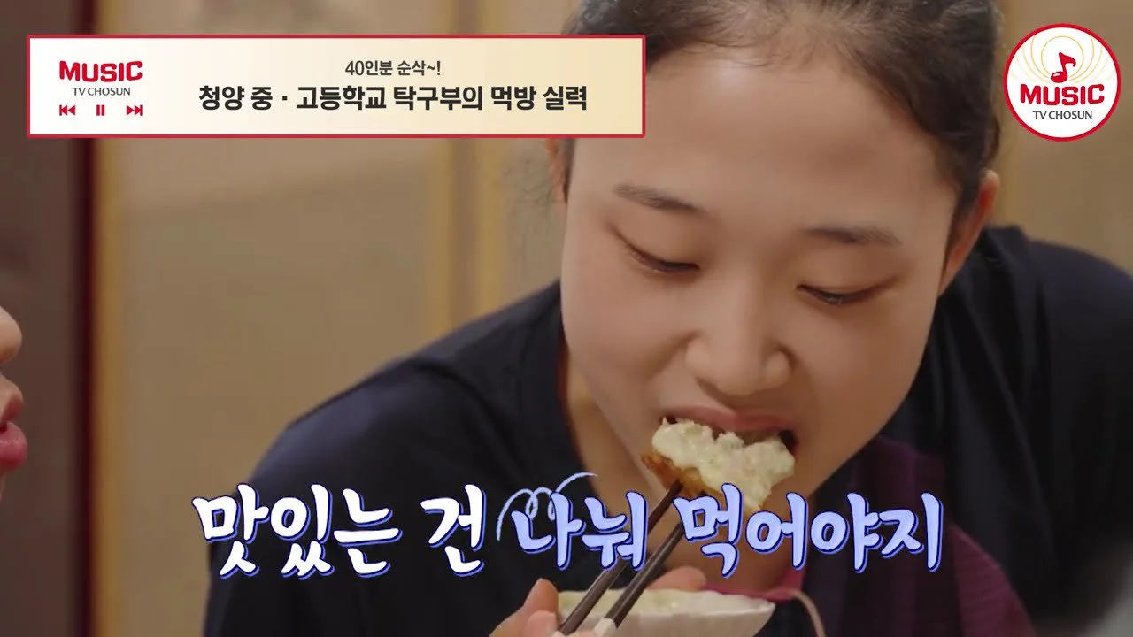 La mesa de los estudiantes de la sección de ping-pong, desde costillas estofadas hasta jajangmyeon…