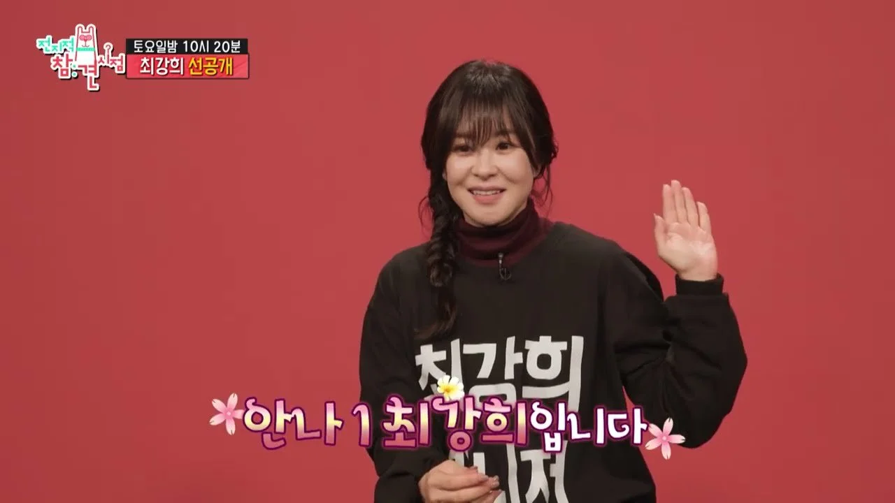 최강희, 5년 만의 연기 복귀…연극 '클로저' 도전하며 느낀 소회