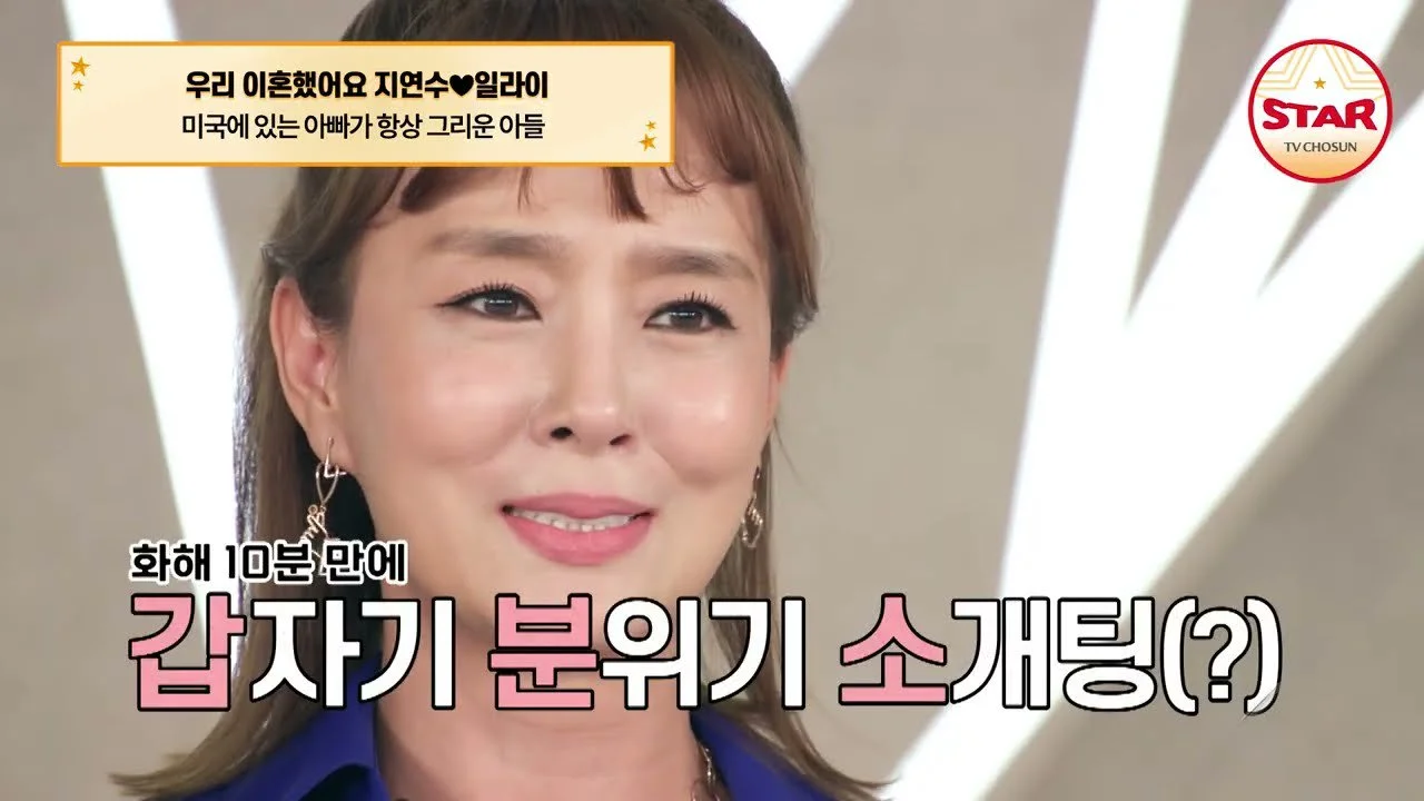 "아빠가 필요한 순간 있어"…일라이, 아들 민수를 위한 한국행 고민