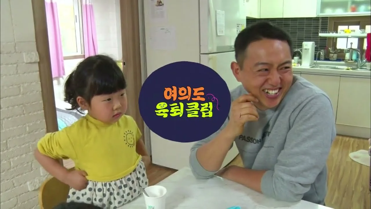 "En un solo día, tuve una hermana menor": La vida cotidiana de una familia de seis con cuatro hermanos en Jeju Island