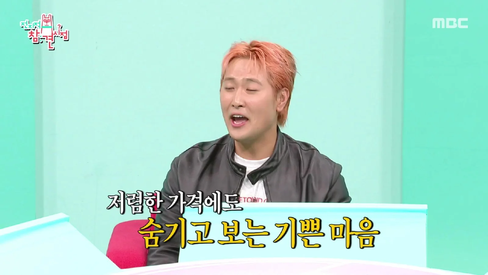 Yoo Yeong-woo demonstrates expert bargaining skills at Dongmyo Market, securing items for as low as 3,800 won