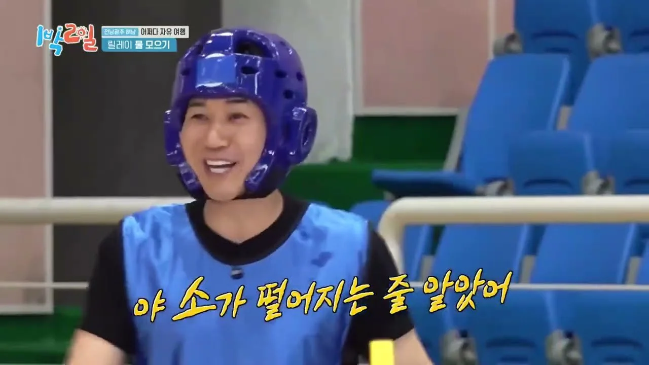 세숫대야 물 붓기 릴레이, 장애물 넘으며 벌인 박빙의 승부