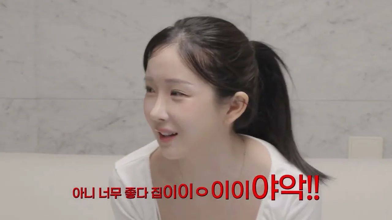 고우리 임신 소식에 조현영의 반응, "애 빼고 활동하는 게 고소하고 싶을 정도"