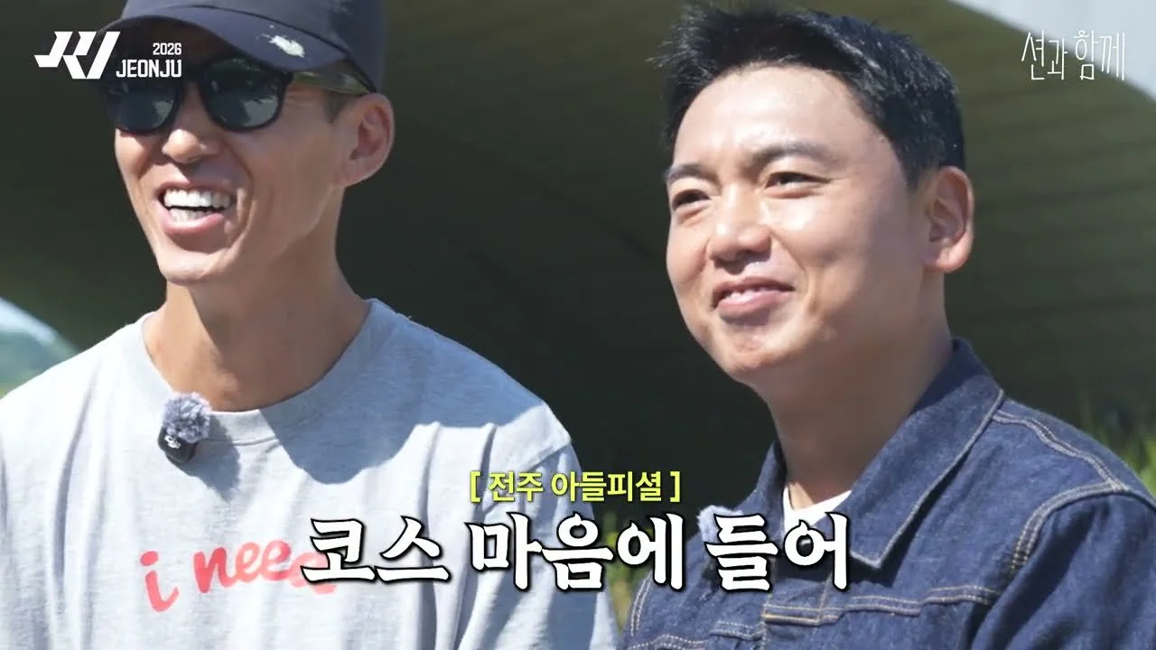 "마운자로 도움받아 재활" 곽범, 러닝으로 되찾은 건강과 다이어트 고백