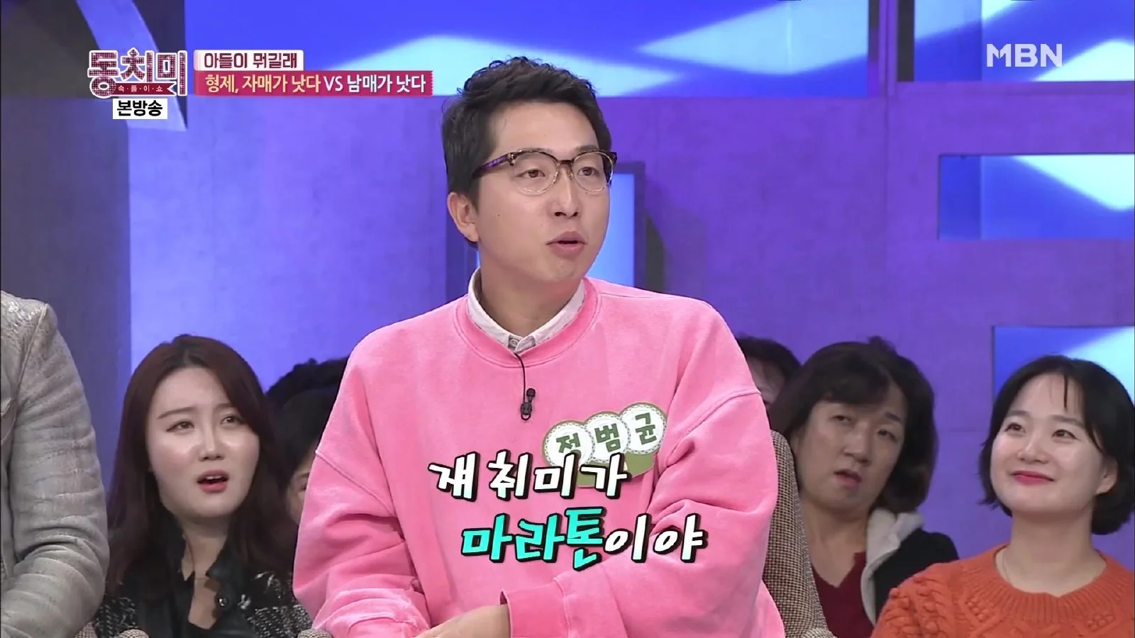 "월급 300만 원인데 200만 원씩 인출"…이경제 한의사가 밝힌 남매의 우애
