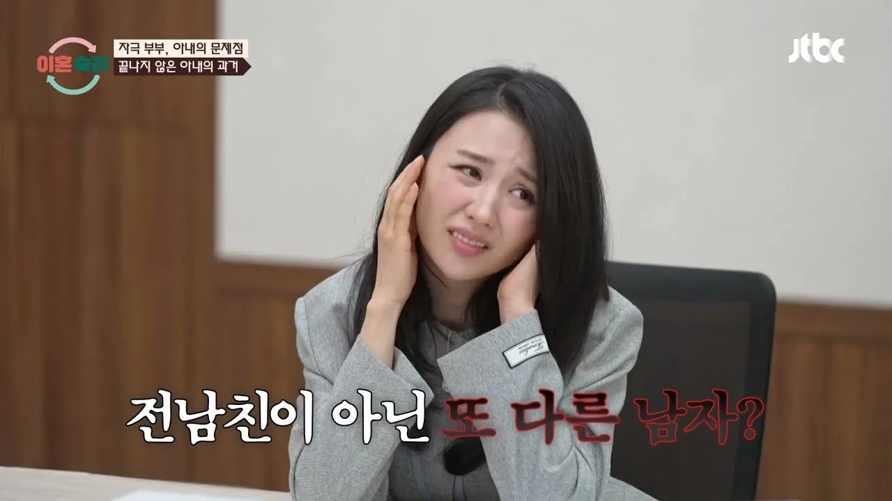 "누가 먼저 갔나"의 굴레... 재결합 부부의 반복되는 디테일 공방