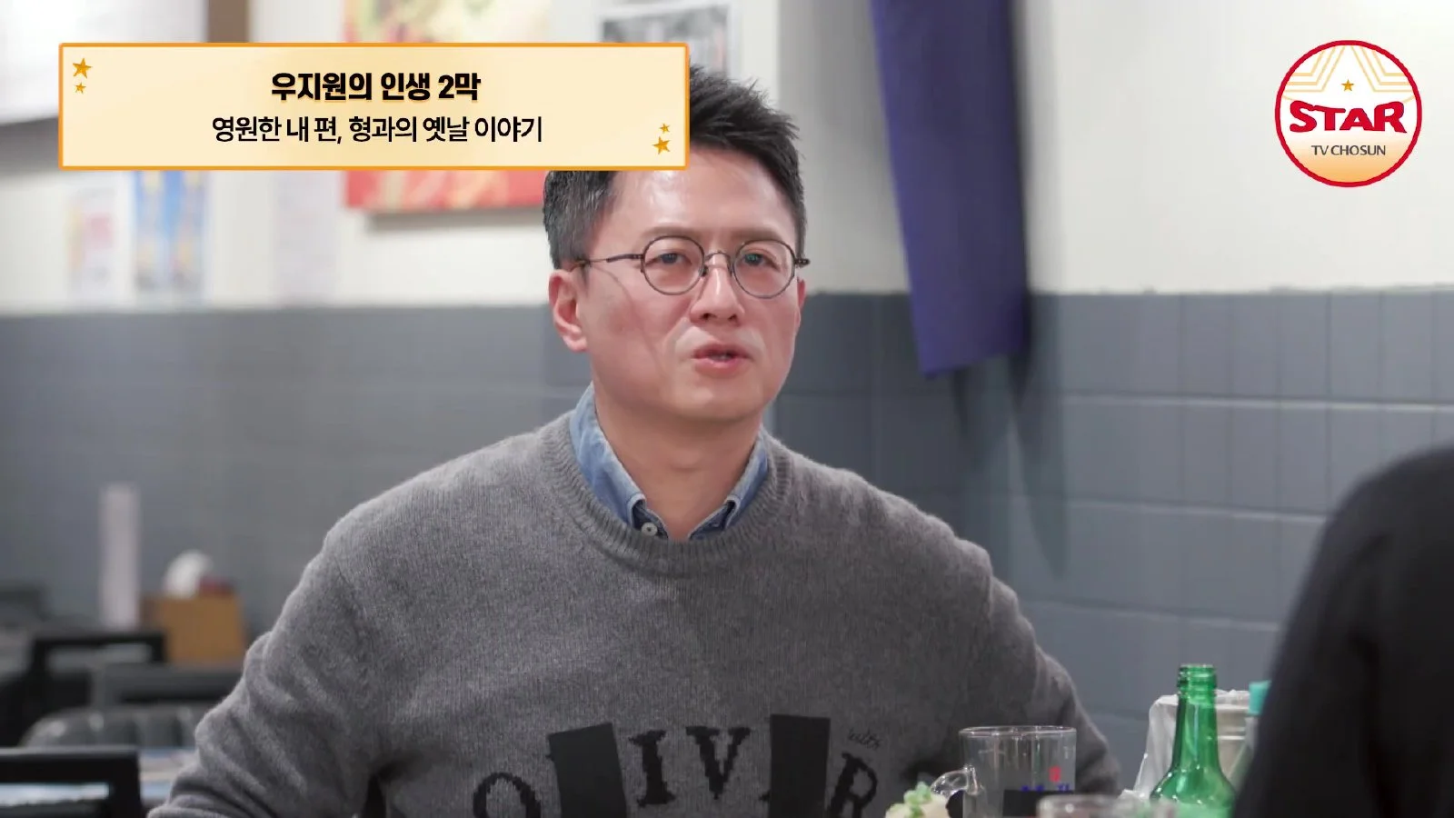 El apoyo constante de su hermano mayor fue clave para que Woo Ji-won superara una fractura de brazo y su carrera profesional