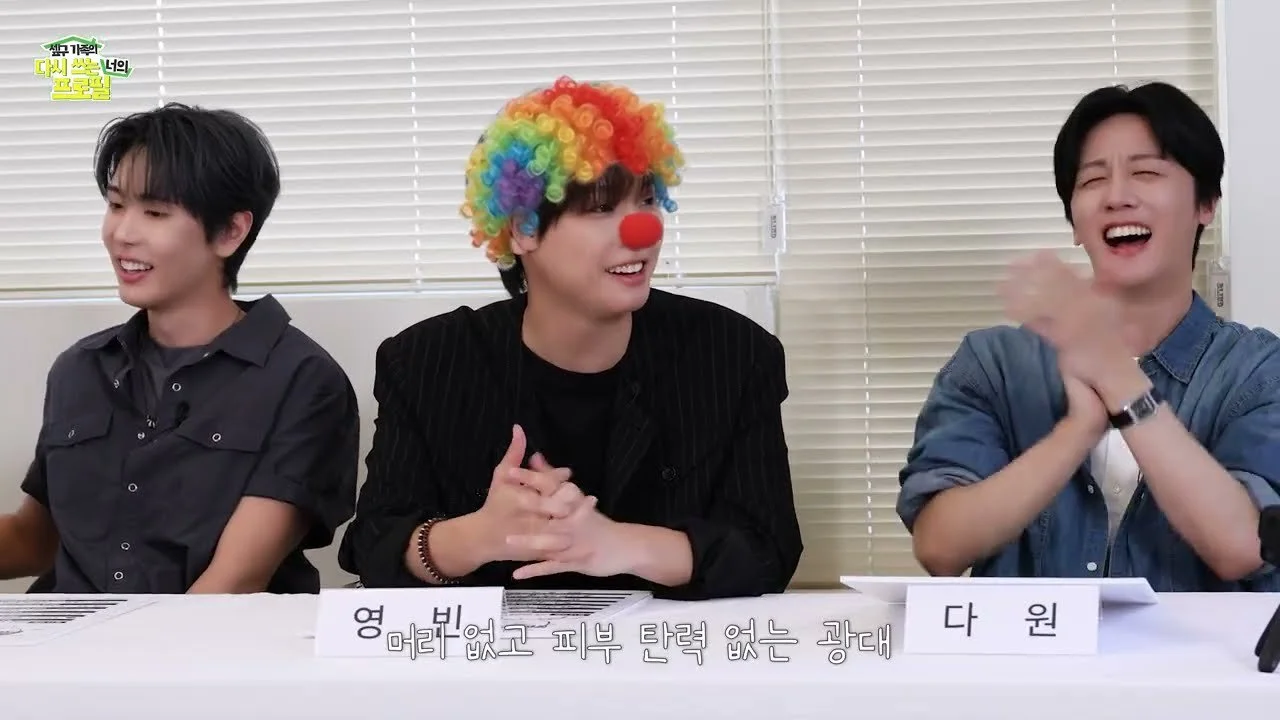 "10년이면 가족이지" SF9, 서로의 장단점 꿰뚫는 프로필 토크