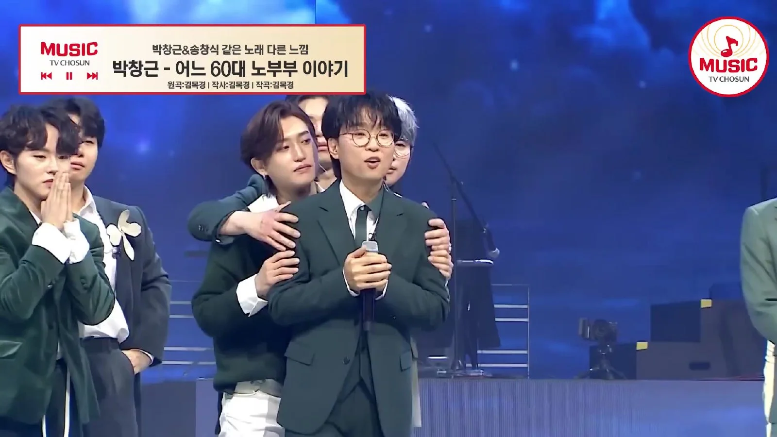 타이를 매어주던 손… 박창근과 송창식이 부른 노부부의 삶