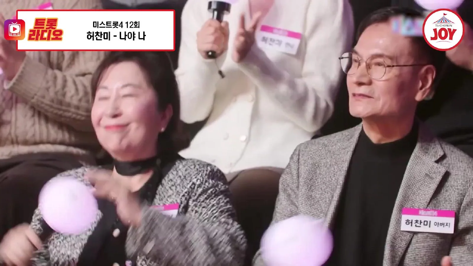 이소나·허찬미·홍성윤, 무대 위에서 펼친 眞善美의 노래
