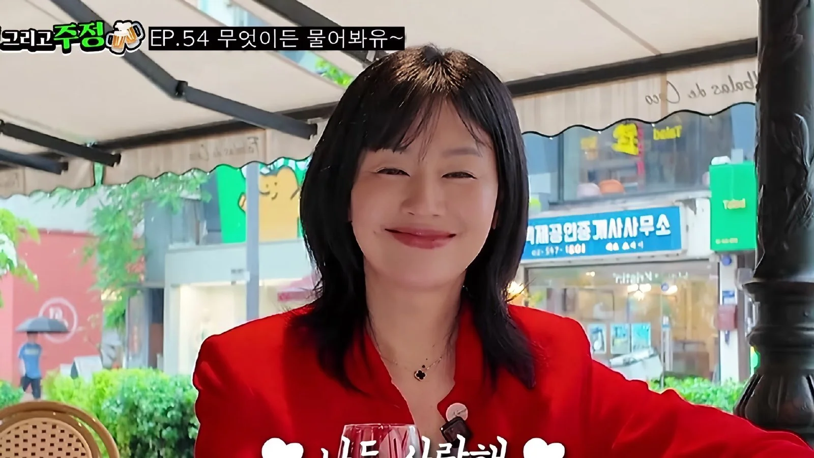 Seo Yoo-jeong, "I can't be fake, so this is what I am now"... She was sincere during her appearance on 'Partner'
