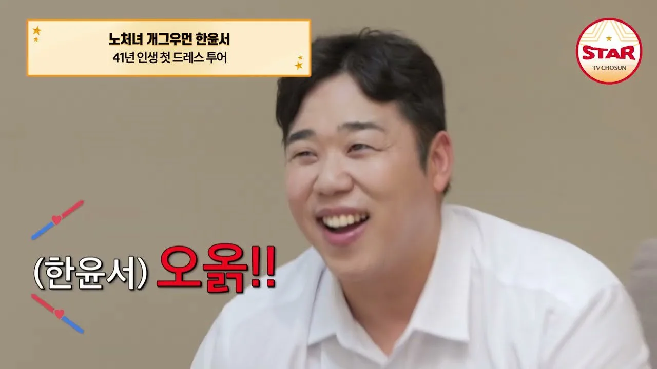 Han Yun-seo’s wedding dress fitting draws a Queen Elizabeth comparison