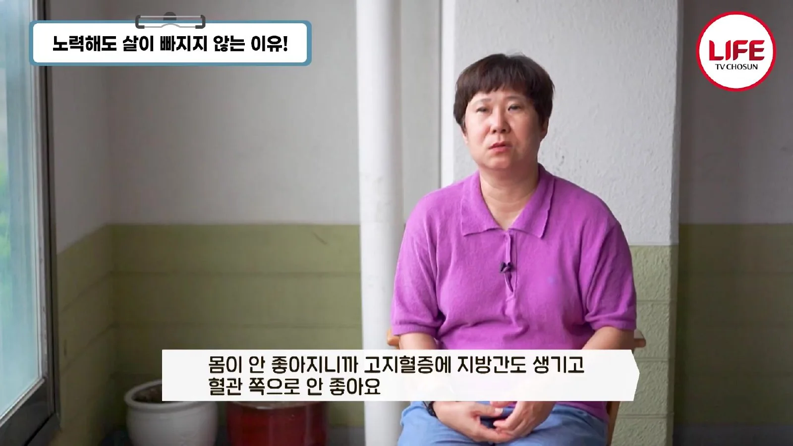당화혈색소 9.9의 경고, 딸 위해 달리는 엄마의 위험한 식단