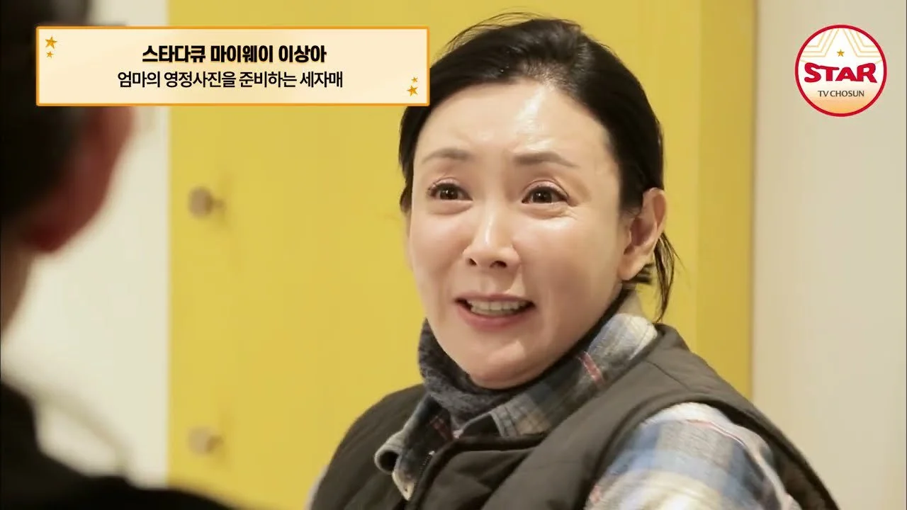 Lee Sang-ah, Facing the Meaning of Family After Three Divorces and Her Past