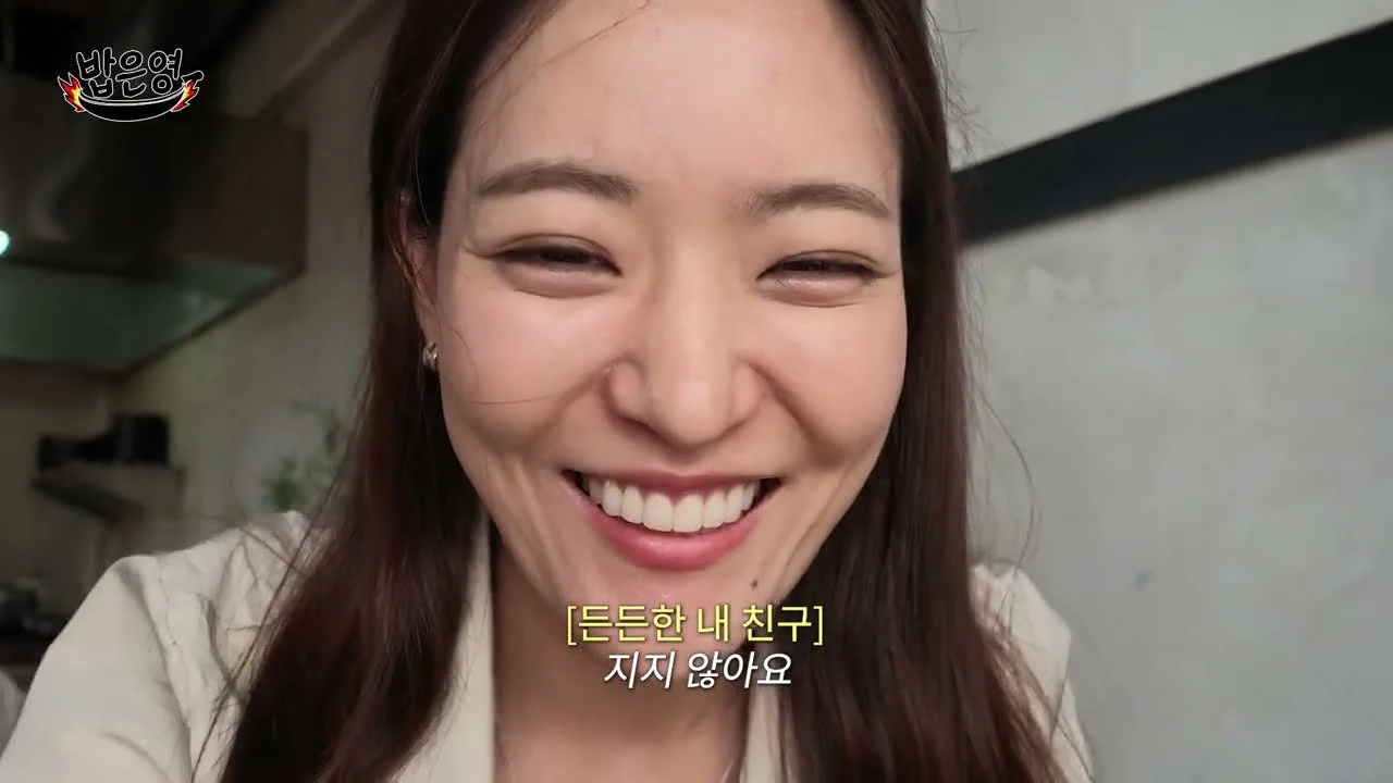 박은영의 첫 브이로그, 강민경 스타일 꿈꾸다 마주한 현실 일상