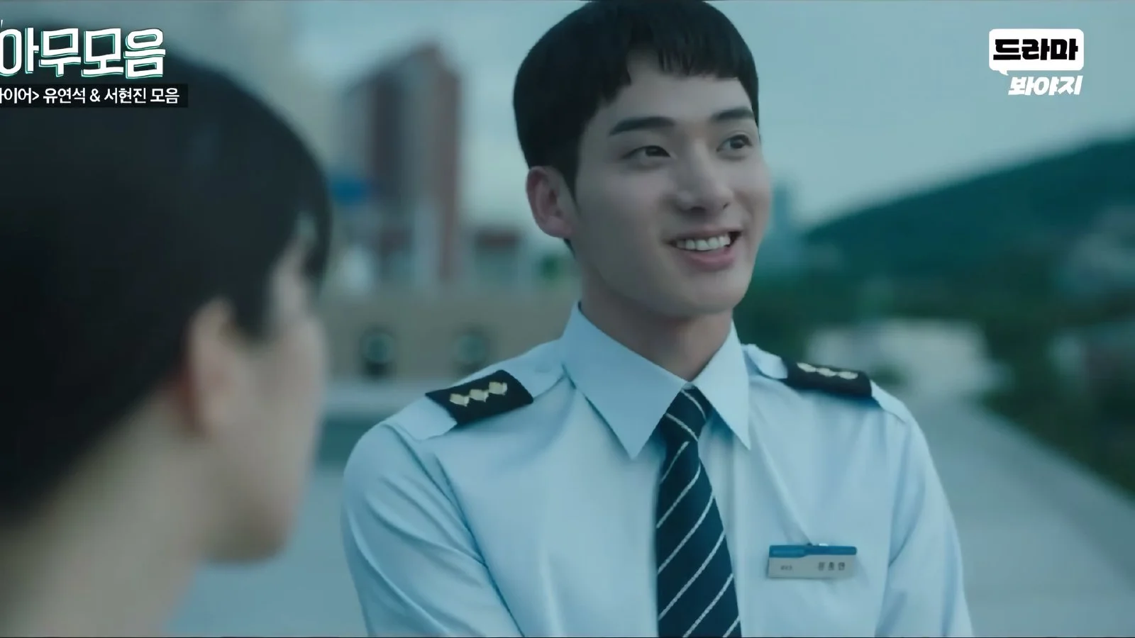 "¿Puedo confiar en ti?": Yoo Yeon-seok y Seo Hyun-jin exploran la realidad de los banqueros y la…