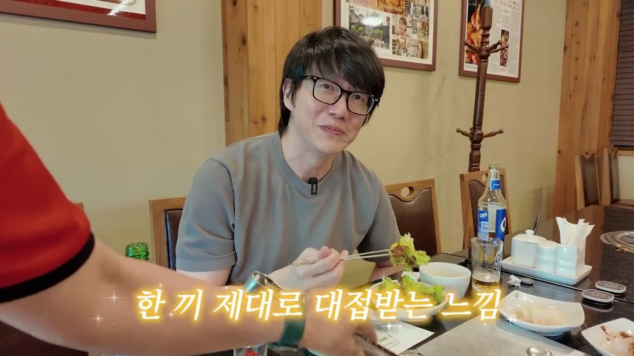 성시경이 말하는 '어른들의 불멍', 남대문 양미옥 양대창과 소주 한 잔