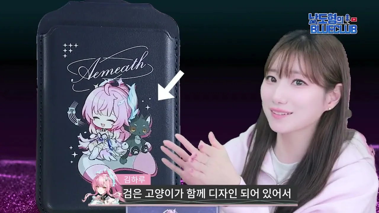 "힘내세요, 잘해왔어요"…에이메스 목소리로 만나는 빅스비 보이스