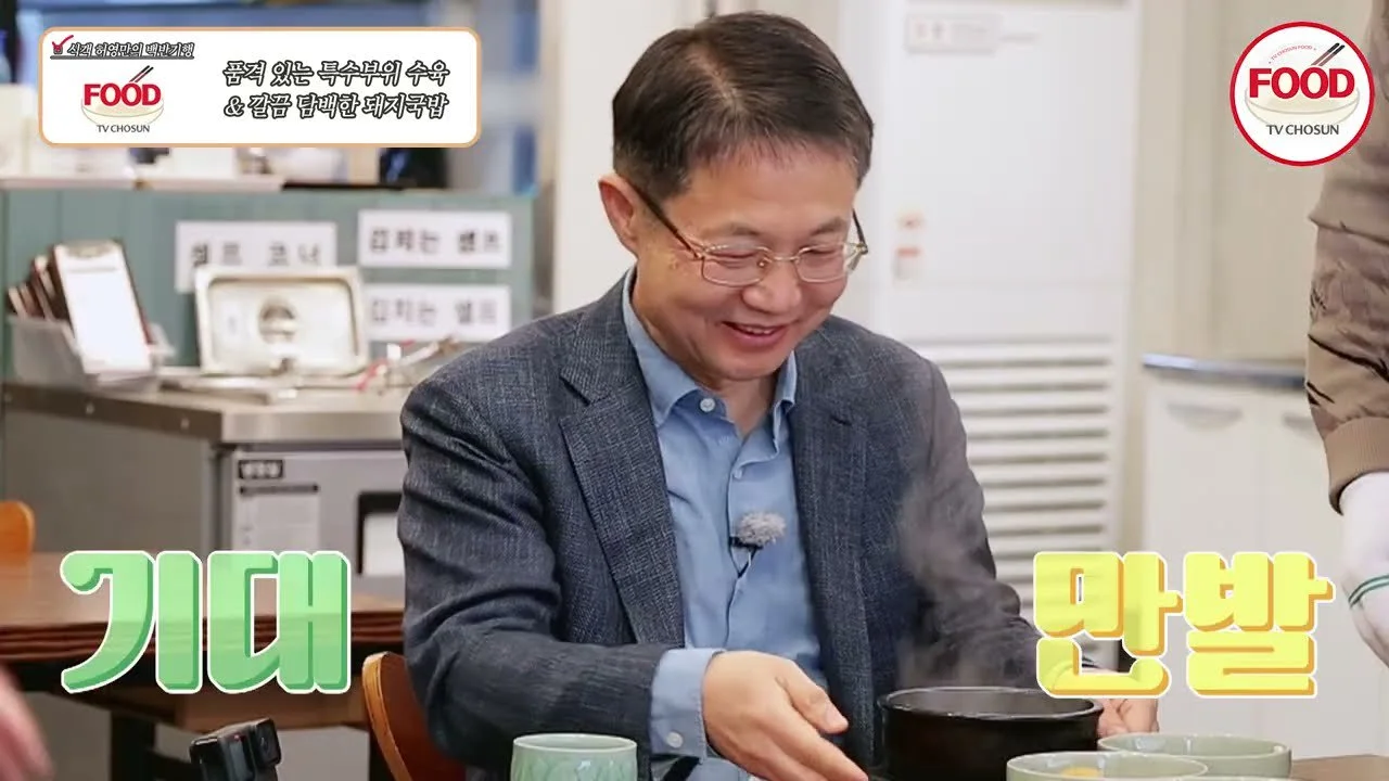 비계 걷어낸 항정살과 가브리살 수육, 부산 돼지국밥의 새로운 기준