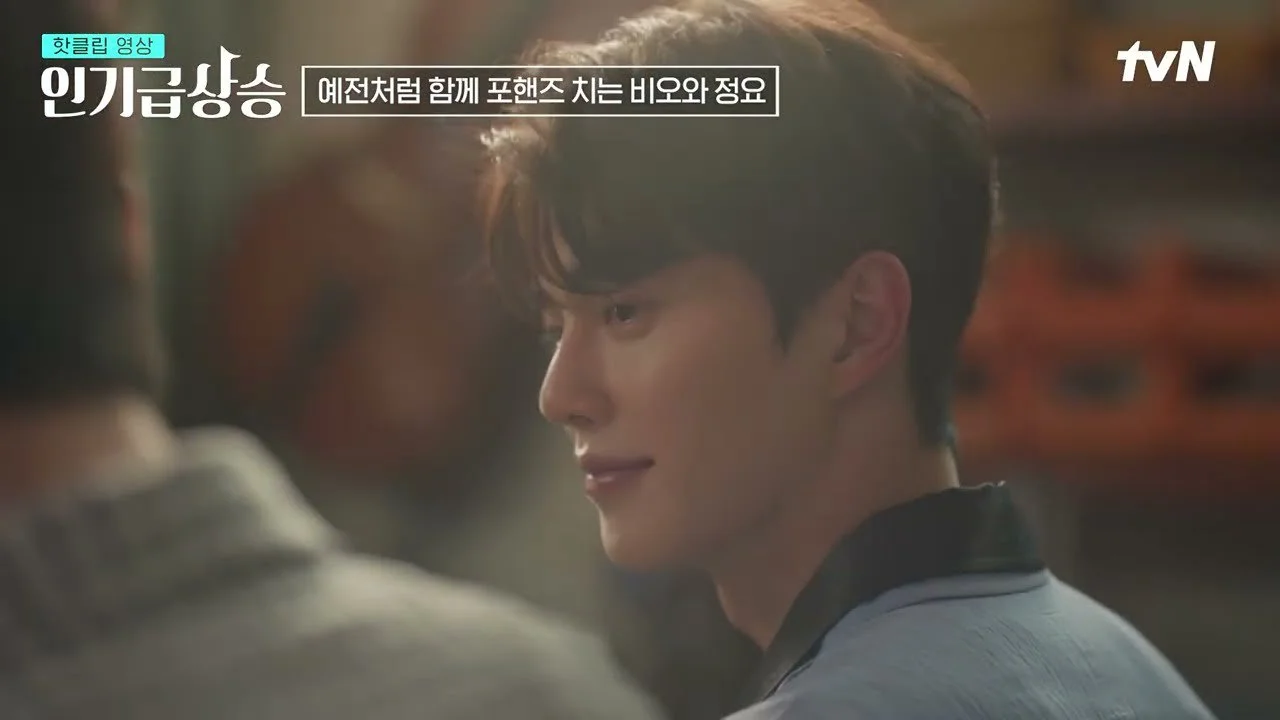 "다시 피아노 해" 정요의 마지막 부탁, 비오를 향한 희생과 음악적 유대
