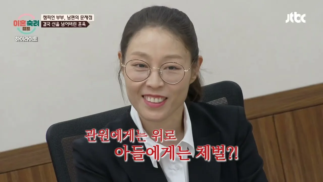 Seo Jang-hoon expresses anger at husband justifying corporal punishment of athlete son