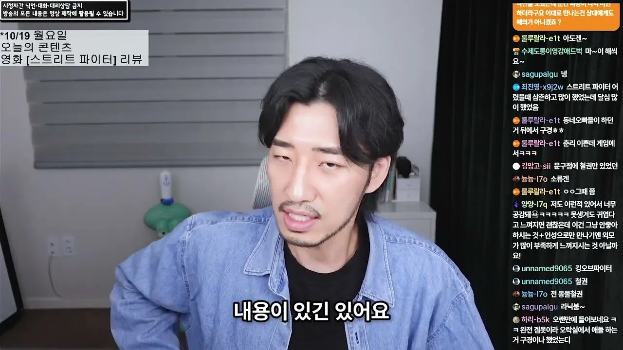 "친구 아들의 멈추지 않는 태권도 같았다"…오마르의 '스트리트 파이터' 혹평