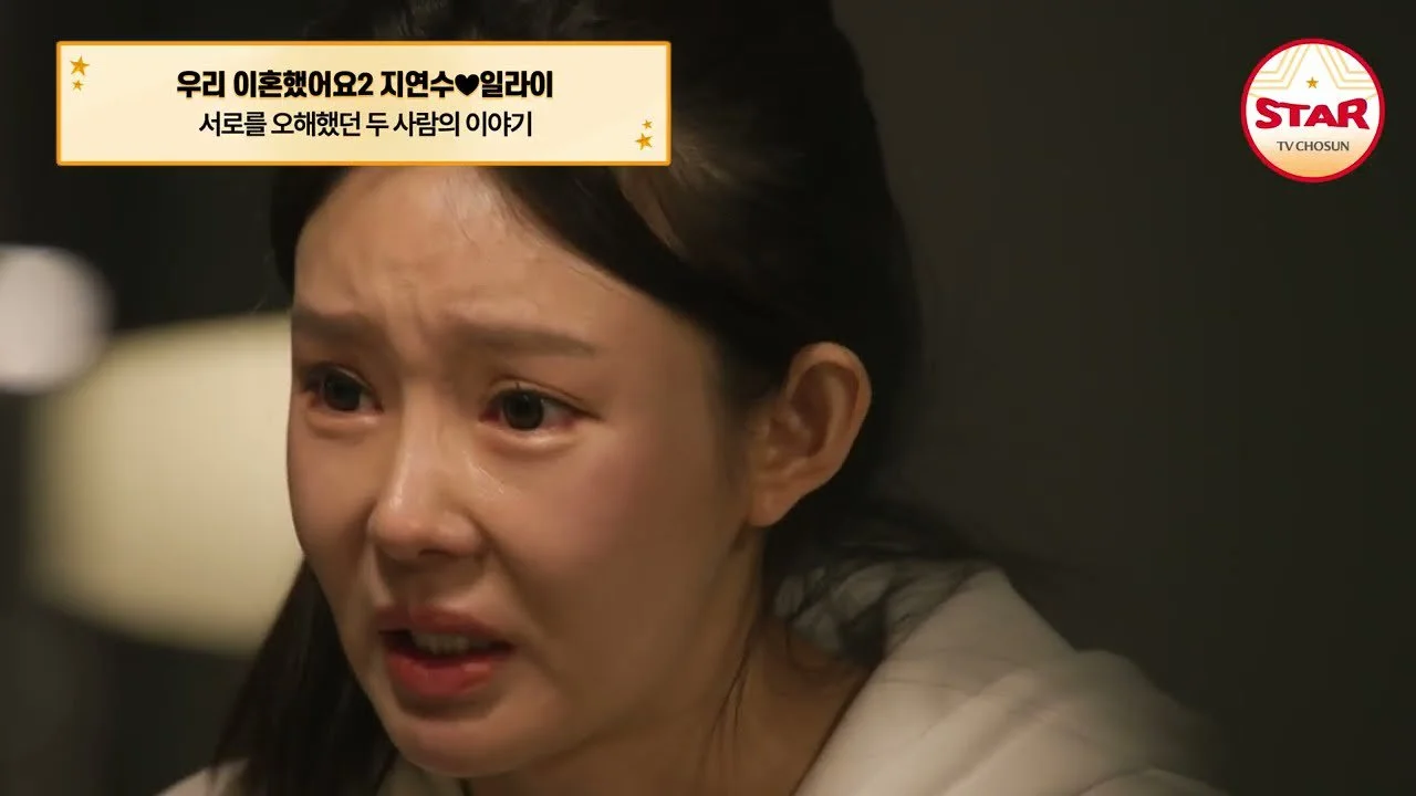 "10년 세월을 지우면 내가 없어"…이혼 재판장 나선 아내의 고백
