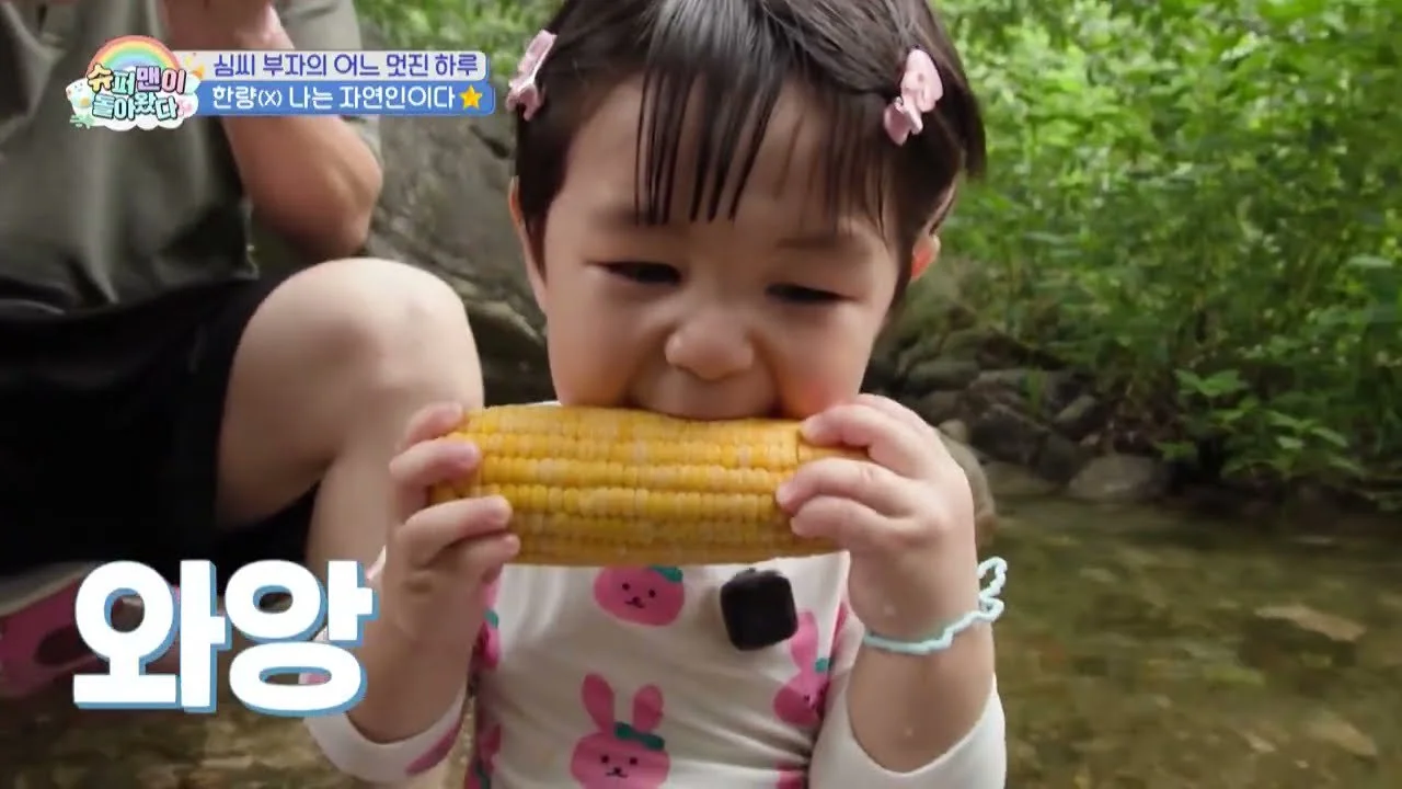 "시골 여름방학 느낌" 하루와 아빠가 함께 보낸 계곡에서의 시간