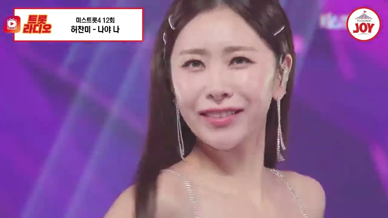 이소나·허찬미·홍성윤, 무대 위에서 펼친 眞善美의 노래