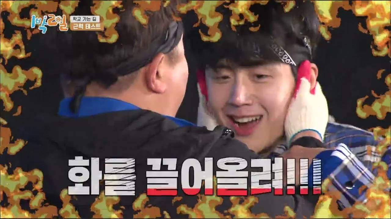 The Deodeok Jeyuk Sambak Set Dinner Luck-of-the-Draw, Who is the Winner of the 2 Days and 1 Night Physical Fitness Test?