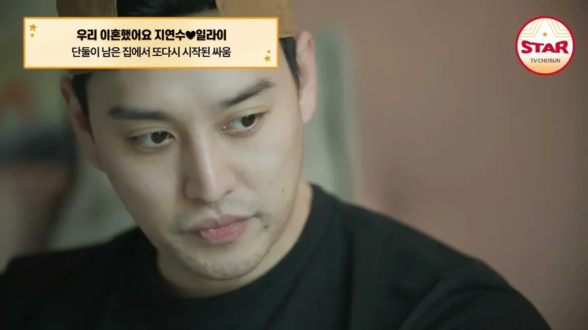 "나도 참았어" 지연수, 전남편 일라이의 '참았다'는 말에 폭발