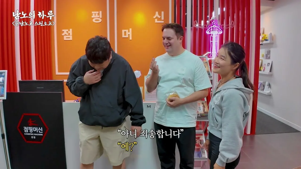 "살려주세요" 윤남노의 다이어트 도전, 107kg 체중 앞의 고군분투