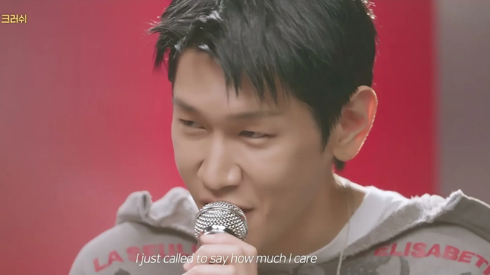 Crush reveals backstory of new song 'Seesaw' featuring IU and cites Stevie Wonder as primary musical influence