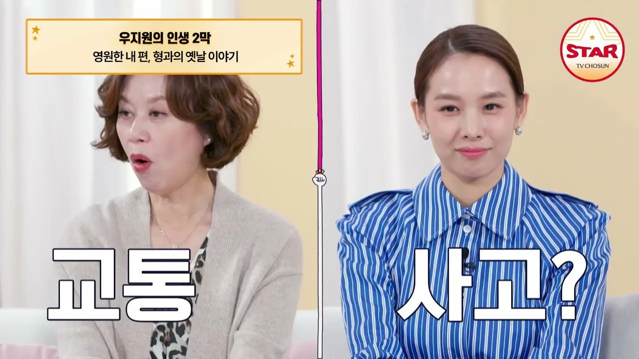 El apoyo constante de su hermano mayor fue clave para que Woo Ji-won superara una fractura de brazo y su carrera profesional