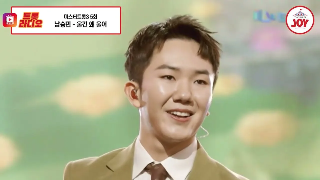 Nam Seung-min, a collection of trot stages ranging from 'Don't Cry' to 'Oh, Spinning Wheel'