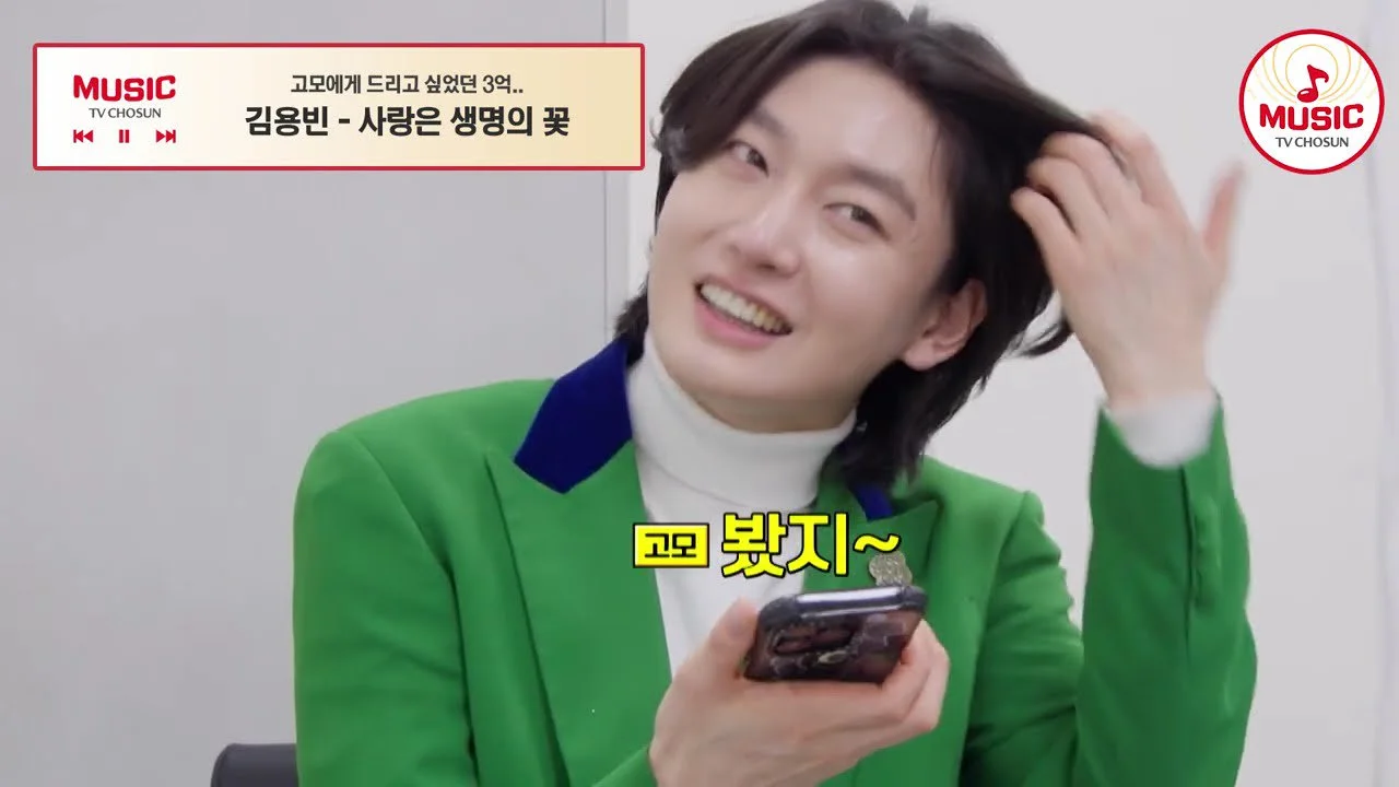 김용빈, 우승 상금 3억 전액 고모에게… "할머니의 마지막 소원 덕분에 다시 노래해"