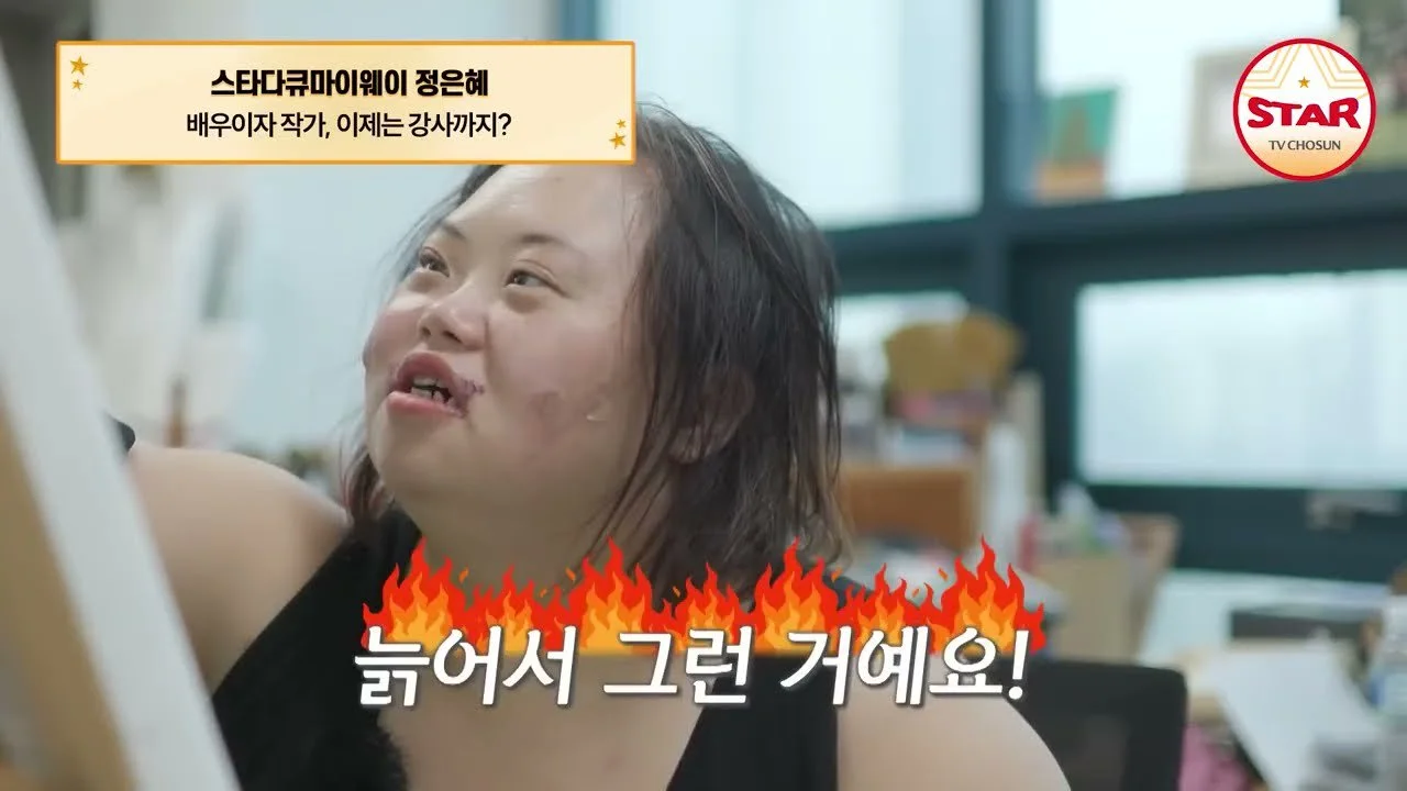 스물세 살 딸의 재능 발견한 엄마, 양평에서 일터를 일구기까지