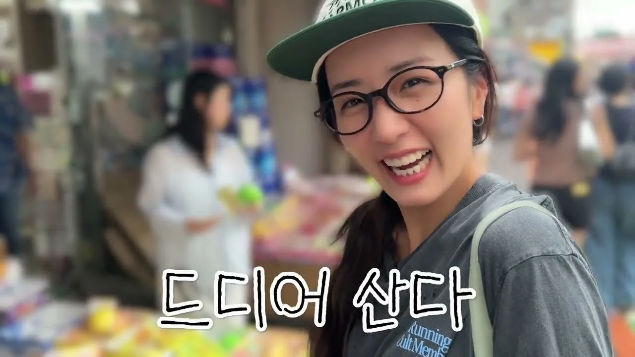 계획대로 되지 않아도 즐거운 하루, 보미가 전한 '내려놓음'의 가치