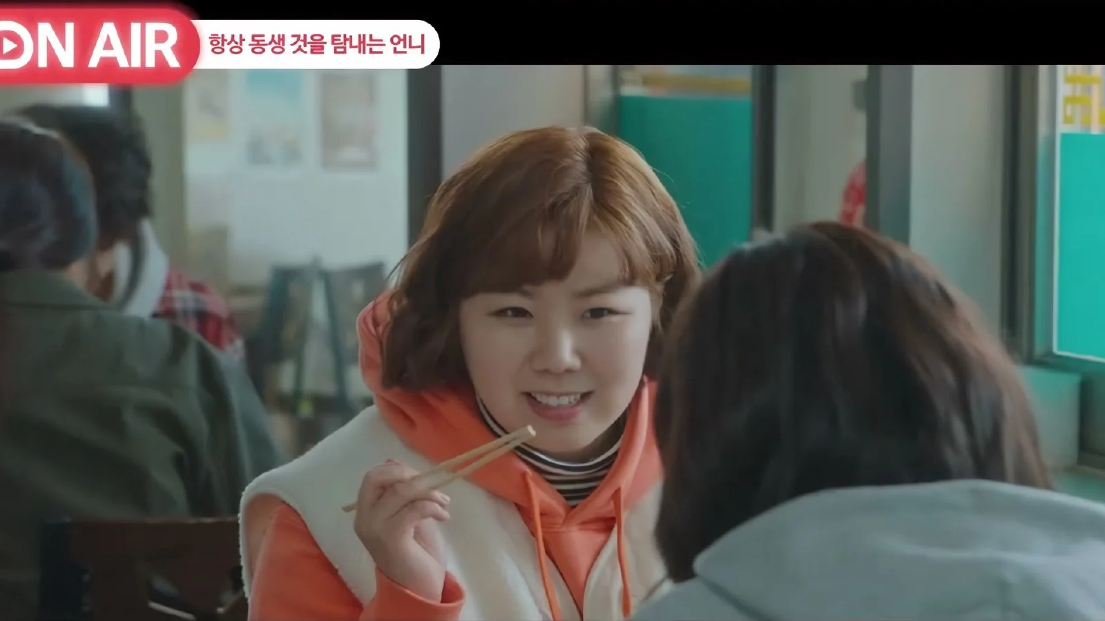 "안 좋아하는 것과 싫어하는 건 차이"…식탐 언니에 일침 날린 동생