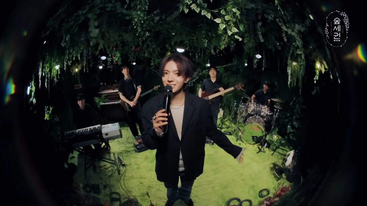 에반, 숲속에서 부른 'Not Enough'와 'Going Home'… "희망적인 느낌 내기 좋은 곳"