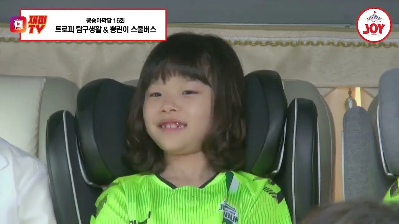 Lim Young-woong revela anécdotas de su infancia: "Escuchaba más que canto bien que que jugaba bien al fútbol"