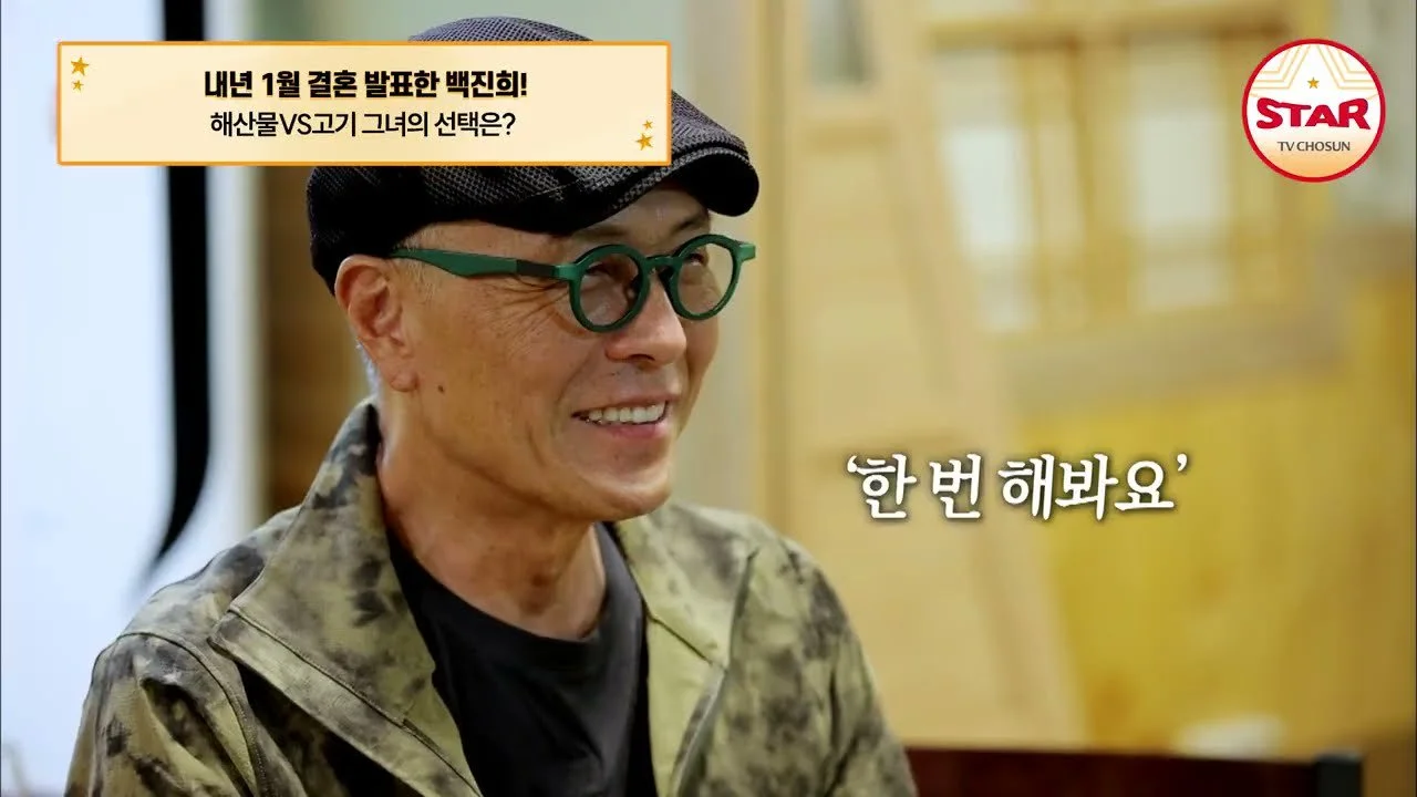 백진희의 독특한 취미, 나라별 섬유유연제 향기로 기억하는 여행