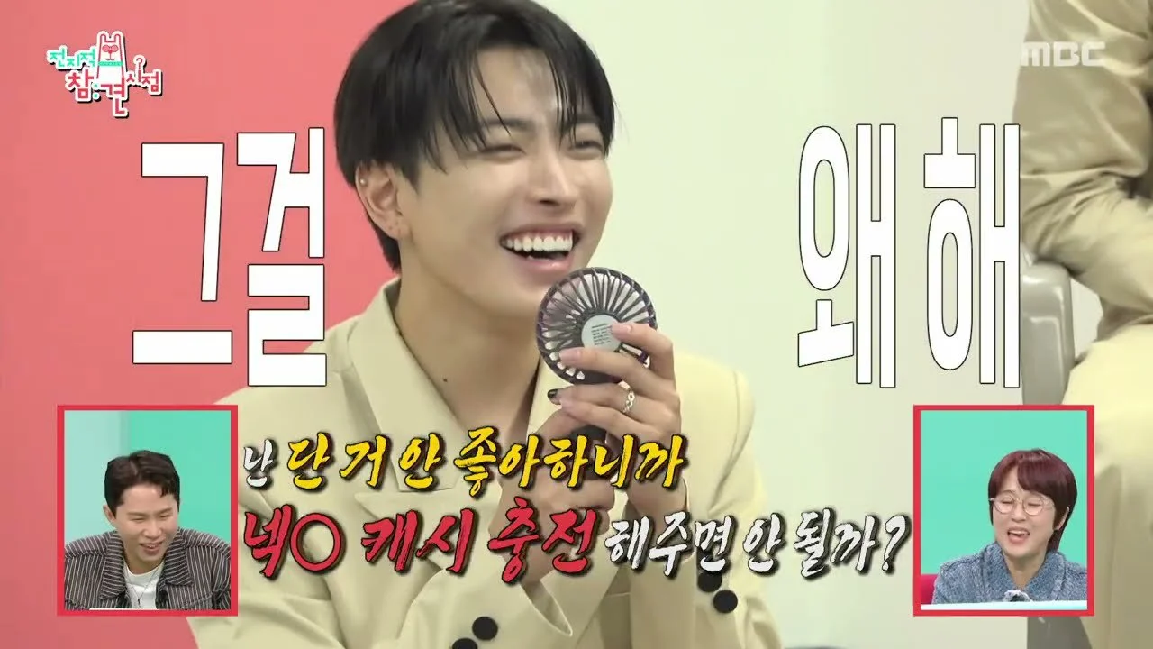 Choi San de ATEEZ expresa su gratitud hacia sus compañeros tras la asistencia de todos los miembros a la boda de un conocido