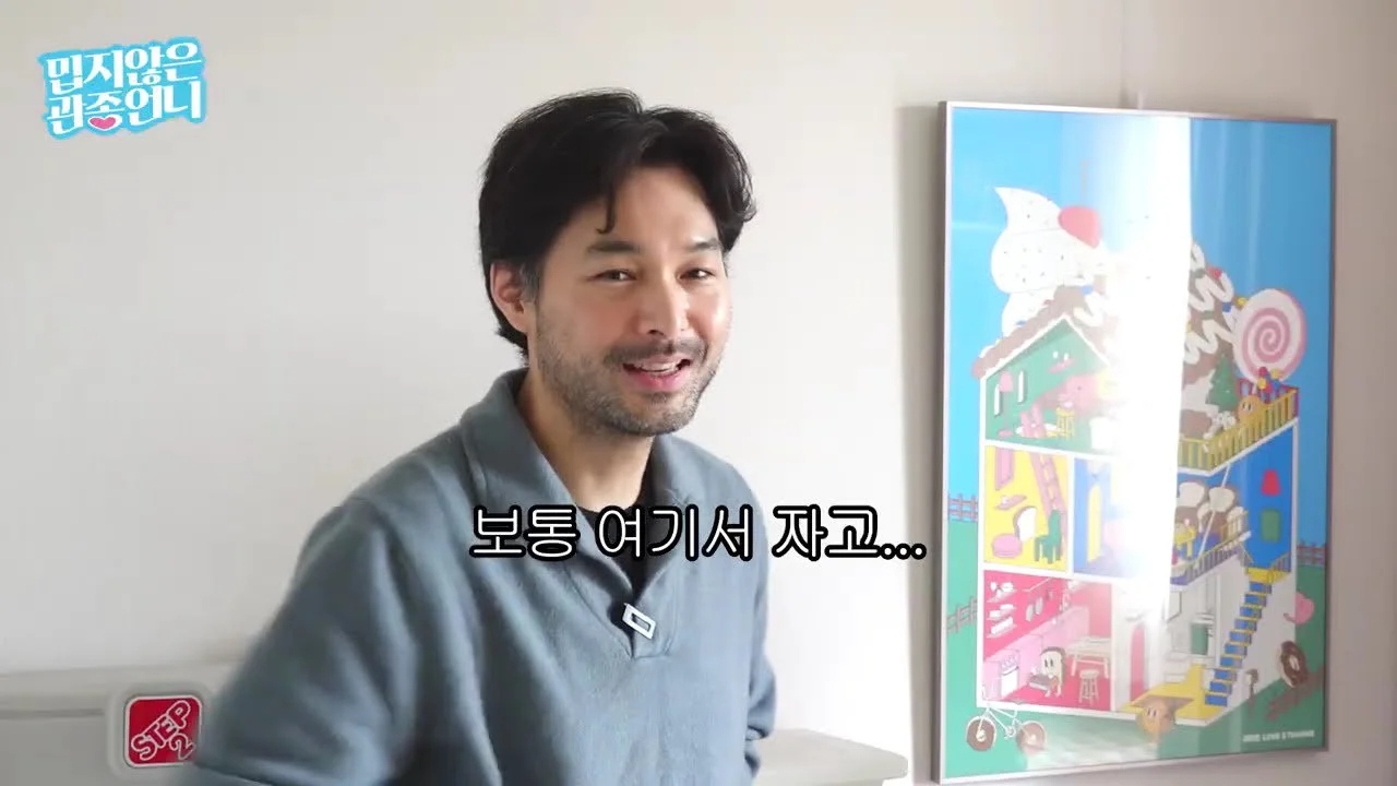 "의사는 좋은 직업 아니다" 이지혜가 만난 성형외과 전문의의 반전 일상