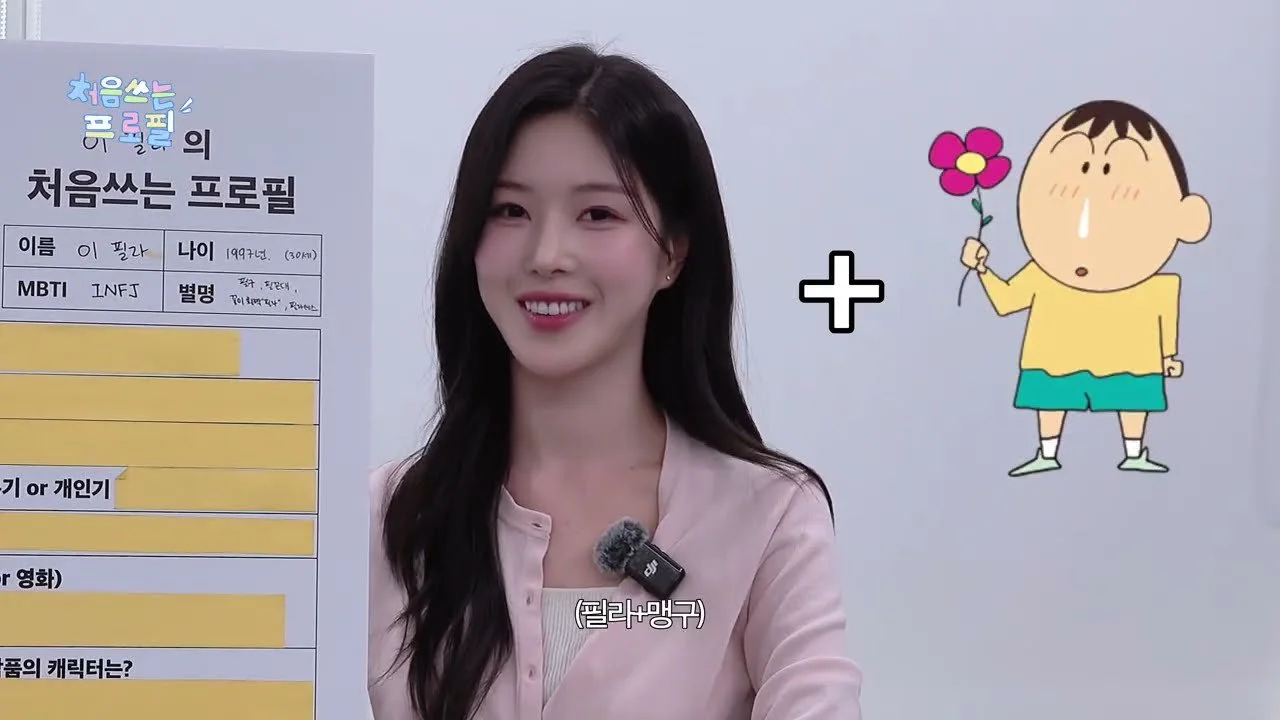 Lee Fila presenta su primer perfil personal y comparte sus metas