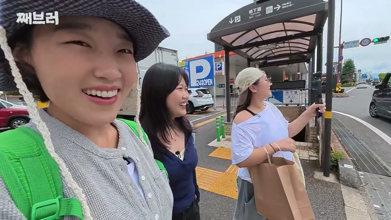 이은지, 일본 다카마쓰에서 즐긴 '회사 째고' 떠난 자유여행의 기록